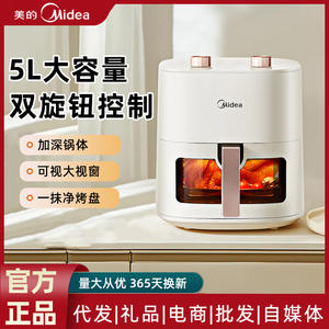 Freidora de Aire Midea 5L Inteligente con Ventana Visual, Sin Aceite, Horno Eléctrico Multifuncional para Cocina Casera - Product Image 4