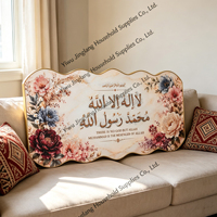 Nouvelle Peinture Murale Religieuse Islamique Encadrée en Porcelaine Cristalline avec Calligraphie Coranique Musulmane et Lettres, Décoration Diamantée
