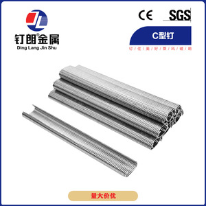 Clavo Tipo C Ding Lang Jin Shu C17C24 de Acero Inoxidable Galvanizado con Aleación de Zinc, Cabeza Plana y Punta de Cincel - Product Image 1