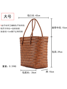 Bolsa de Compras Tejida de PVC con Diseño Geométrico, Nueva Colección de Verano, Gran Capacidad, para Uso Diario en el Supermercado, Tanjing - Product Image 5