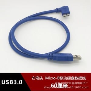 สายเคเบิลข้อมูล USB3.0 ไมโครบีมุมขวา 60 ซม. สำหรับฮาร์ดไดรฟ์มือถือ - Product Image 2