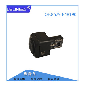 Caméra de recul 86790-48190 720P étanche DC 12V pour Toyota Faw Jp, assistance au stationnement - Product Image 5