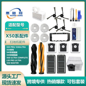 Sac à poussière pour aspirateur Dreame X40 X50 Pro Enhanced Edition 120 mm x 190 mm Haute efficacité Usage domestique - Product Image 5