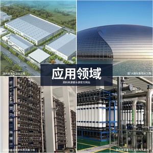 เมมเบรนกรองน้ำระบบ Reverse Osmosis รุ่น Biyuan Anderui 4040 สำหรับใช้ในอุตสาหกรรมและเชิงพาณิชย์ - Product Image 2