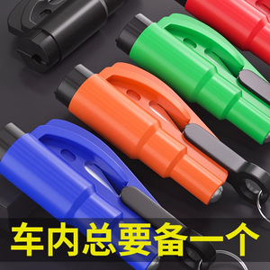 Martillo de Emergencia Rompeventanas de Coche Rojo 20g Herramienta de Seguridad Llavero para Escape y Rescate de Vehículos - Product Image 5