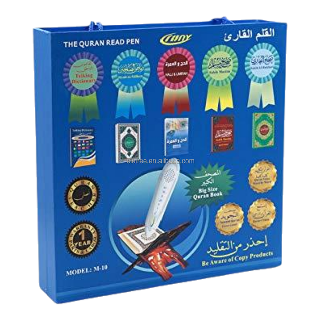 Premium Quality Islam Gift Learning Qur'An Pen Supplier Digital M8 Read Holy Quran Pen Reader With Memory