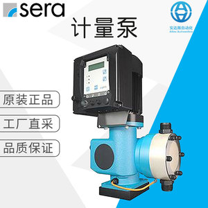 Pompe à diaphragme industrielle Sera 380V, corps en fonte, débit minimum 1,8L, hauteur de refoulement 8M, traitement de l'eau - Product Image 1