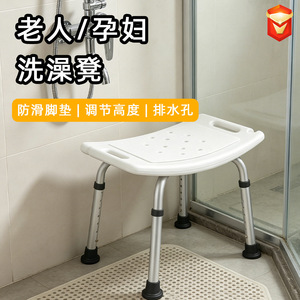 Aluminum Alloy Shower <b>Stool</b> Anti Slip One Size For Elderly <b>Bathroom</b> Safety Equipment Hebei Origin - Product Image 3