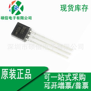 Holetk Ht7133a 1 ตัวควบคุมแรงดันไฟฟ้าแบบเชิงเส้น 25v 21ma ถึง 92 แบบ Through Hole - Product Image 4