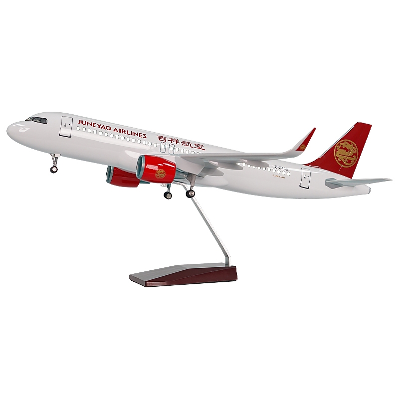 A320 neo Juneyao