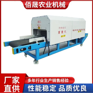 Bai Lei เครื่องจักรทางการเกษตรกึ่งอัตโนมัติ380V สำหรับการทำลายวัสดุปุ๋ย - Product Image 3
