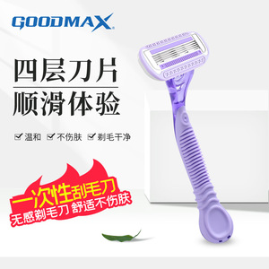 มีดโกนขนสำหรับผู้หญิง Goodmax แบบ 4 ใบมีด สำหรับโกนทั่วร่างกาย พร้อมด้ามจับแบบเลื่อน สีม่วง - Product Image 5