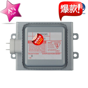 Magnetron pour four à micro-ondes M24FB-610 pour accessoire de chauffage 2M248K 7D38 - Product Image 1