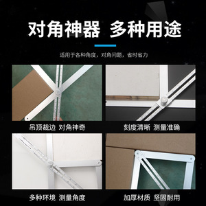 Aluminum Alloy Diagonal Ruler Angle Measuring Tool For Woodworking Ceiling Trim - Product Image 5