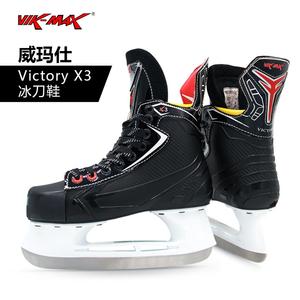 รองเท้าสเก็ตน้ำแข็ง Vik-Max สแตนเลสสตีล รุ่น Victory ขายดี รองเท้าสเก็ต PVC สแตนเลสสตีล ขนาดคงที่ สำหรับกีฬาฤดูหนาว - Product Image 3