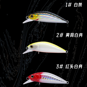 Ewe Luya Mad Dao Mino Xa Ném Rung Động Chết Fly Hệ Thống Miệng Bass Mandarin Cá Mồi - Product Image 2