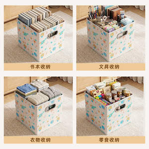 Children <b>Storage</b> Box Seashells Pattern Foldable Rectangle Kids Toy Book Organizer - Product Image 3