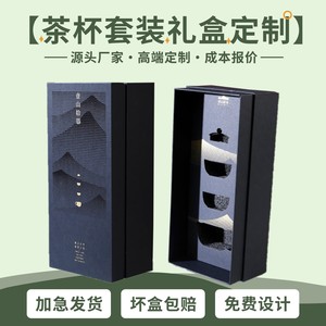 Custom Made Tea <b>Gift</b> Boxes Green White Black Tea <b>Biscuits</b> Cake Loose Tea Personalized Packaging For Chinese New Year - Product Image 4