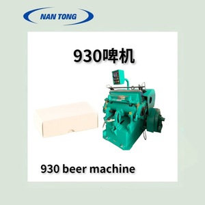 เครื่องปั๊มนูนแนนทง 930 ขนาด 930x670 มม. แบบแท่นราบ สำหรับงานพิมพ์กล่อง - Product Image 3