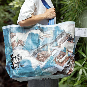 Bolsa de Compras Reutilizable Tejida Chayan - Product Image 2