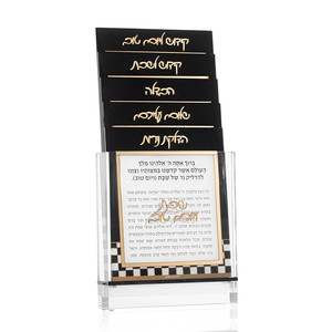 Lucite Hadlokas Neiros Card Painted Gold Kosel Prayer <strong>Plaque</strong> Judaica Shabbos Candle Lighting Table Display Card - Product Image 3