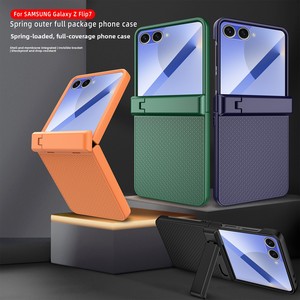 Huanmin Factory Compatible with Samsung ZFlip 30% off Folding Phone Case with <b>Stand</b> and Mid-Frame Protection <b>PC</b> Hard Case - Product Image 1