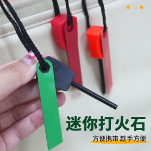 Allume-feu DHB-S en bande de magnésium 20g, outil de survie étanche pour le camping et les activités de plein air - Product Image 2