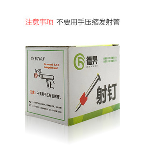 Pistolet à clous multi-usages haute résistance 27mm-32mm pour plaques de montage d'unités intérieures de climatiseurs - Product Image 2