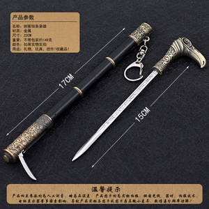 Assassin's Creed Syndicate bastón <span class=keywords><strong>espada</strong></span> 22CM Full Metal sin afilar llavero escritorio decoración modelo arma Cosplay Prop - Product Image 5