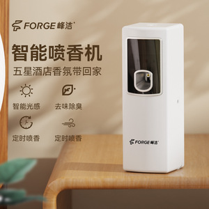 Forge Smart Fragrance Dispenser F291 Wall Mounted Automatic Deodorizer For Commercial Use 10-20 Sqm - Product Image 1