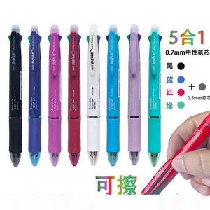 ปากกาเจลลบได้ JOMPENS 5 in 1 ขนาด 0.7 มม. อเนกประสงค์ สำหรับนักเรียนและสำนักงาน - Product Image 1