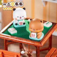 Authentique One Two and Cloth Couple Daily Third Round Blind Box, figurine mignonne faite à la main, ornement de bureau, jouet tendance, cadeau