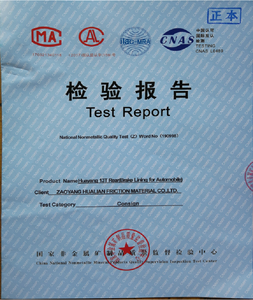 Tốt nhất người bán thương mại đổ xe tải nặng Trailer các bộ phận trống phanh Giày 4707 4515 4551 phanh lót chỉ bán chất lượng tốt - Product Image 2