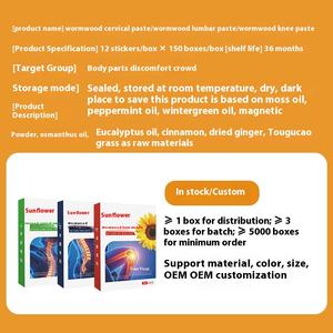 Patch de tournesol moxibustion auto-chauffant Patchs nasaux pour la douleur à la jambe de la colonne cervicale du genou-Patch en plâtre du fabricant - Product Image 2