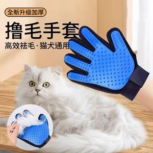 ถุงมือกรูมมิ่งสำหรับแมว สีฟ้า รูปทรงเข็ม สำหรับแมวขนยาว เครื่องมือกำจัดขนสัตว์เลี้ยง - Product Image 1