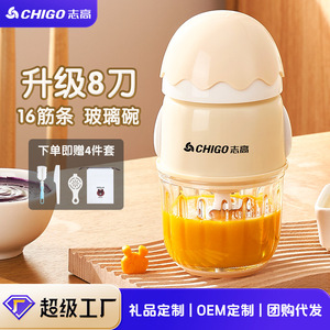 Robot culinaire pour bébé Chigo, mini hachoir à viande électrique 215x115mm avec 6 lames en acier inoxydable multifonctionnel - Product Image 4