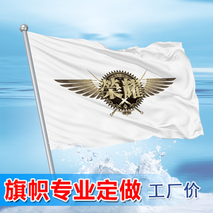 ธงโฆษณากลางแจ้งแบบกำหนดเอง วัสดุโพลีเอสเตอร์ รับพิมพ์ตามสั่ง ขายส่ง ป้ายแบนเนอร์ ธงจากผู้ผลิต - Product Image 3