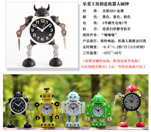 Réveil en métal en forme de robot avec bras articulés, mouvement silencieux et veilleuse pour bureau d'enfant, idéal pour le dropshipping Shopify - Product Image 5