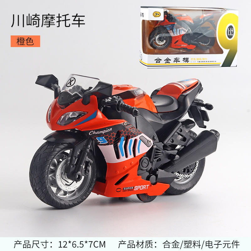 Kawasaki Orange