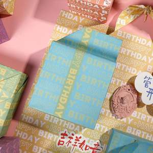 Papel de Regalo de Cumpleaños de Macaron Colorido Desechable al por Mayor, Rollo de Papel de Arte de 80 g/m², 43*300 cm, Embalaje de Regalo Personalizado de Lujo - Product Image 6