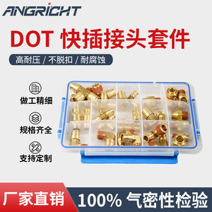 Kit de Conexiones a Presión de Latón C36000 para Sistemas de Reparación de Frenos 12mm 8mm 6mm 4mm 3mm 2mm 1mm 1/8 1/4 3/8 1/2 Pulgada - Product Image 5