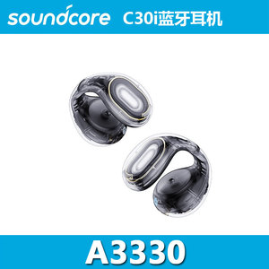 Soundcore C30i Clip-on Bluetooth Headphones Wireless Sports Outdoor Running IPX4 Type-C Charging 8H Battery Life - Product Image 4