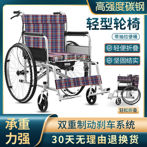 Folding Wheelchair Lightweight Portable With U Brake For Elderly Outdoor Use Manual Four Wheeled <b>Cart</b> - Product Image 5