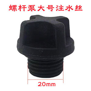 Jet Water <b>Pump</b> Plug With PTFE Seal For Gasoline Engine Low Pressure Applications - Product Image 4