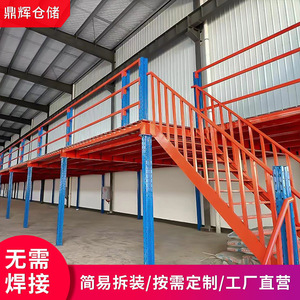 Système d'étagères de mezzanine en acier robuste Dinghui, plateforme d'entrepôt personnalisée - Product Image 4