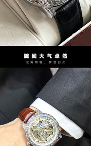 AOKULASIC 2120 Vintage Engraved Bezel Men <b>Automatic</b> <b>Watch</b> Full <b>Skeleton</b> Hollow Dial Leather Strap Luxury Mechanical Wrist <b>Watch</b> - Product Image 4