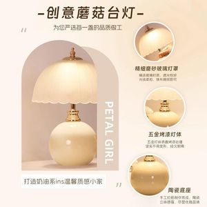 Cream Style Table Lamp E27 LED Eye Caring Night Light For Bedroom Wedding Bedside Use - Product Image 4