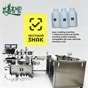 เครื่องเลเซอร์มาร์คกิ้ง UV ระบบแกะสลักเลเซอร์สองด้าน พร้อมฟังก์ชันตรวจสอบข้อมูลและปฏิเสธอัตโนมัติ ตามมาตรฐาน Chestny Znak - Product Image 5