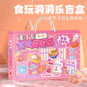 Caja Sorpresa de Juguetes de Comida Hechos a Mano Mr Toy, Manualidades DIY para Niños de 5 a 7 Años, Set de Juguetes de Papel con Agujeros, Regalo Divertido - Product Image 1