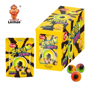 थोक स्नैक हेलोलीन गमी आंखों की गेंद जैली गमी कैंडी मिठाई - Product Image 1